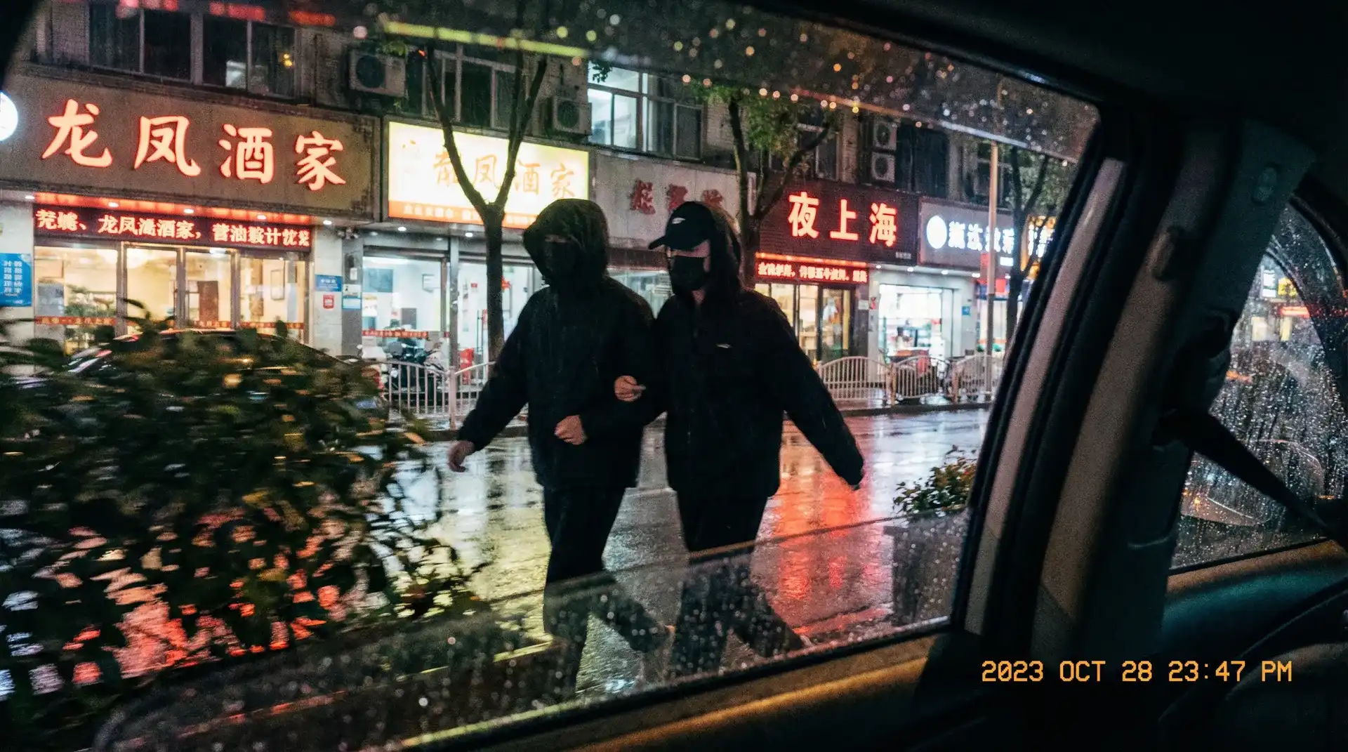 五一吃瓜网 | 最新五一吃瓜网视频 - 五一吃瓜网永久地址高清播放 - 顶流明星深夜密会现场抓拍照片